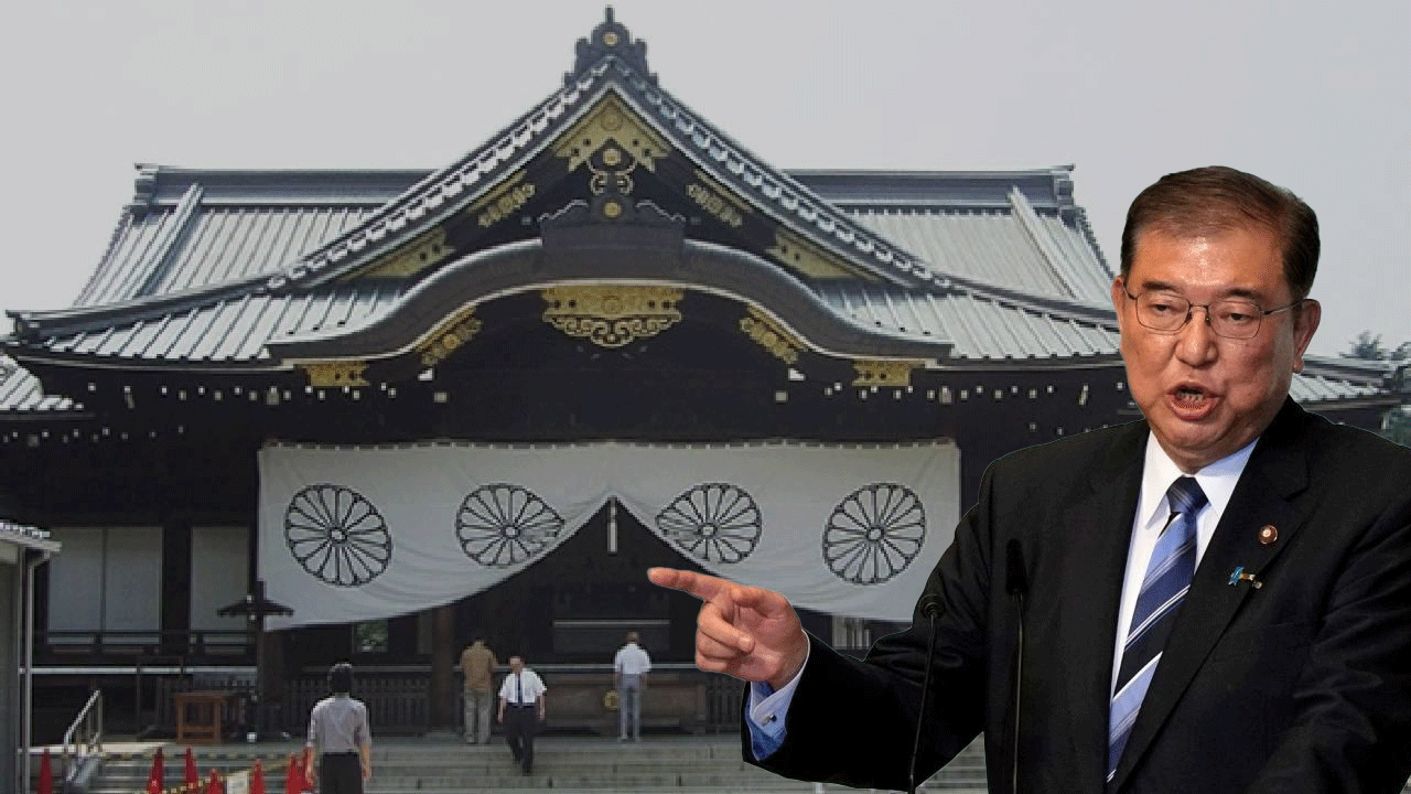 Japonya'nın yeni Başbakanı İşiba'dan tartışmalı hamle: Yasukuni tapınağına bağış!