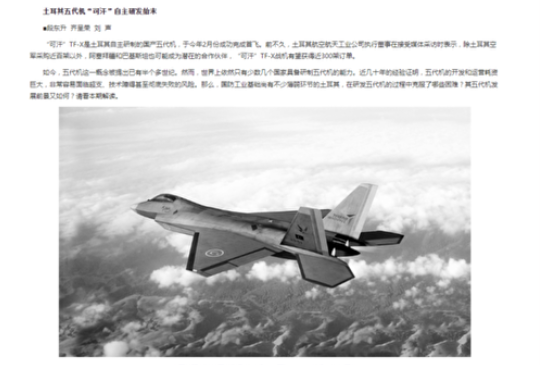 Kaan Çin basınında! Ünü Türkiye sınırlarını aştı