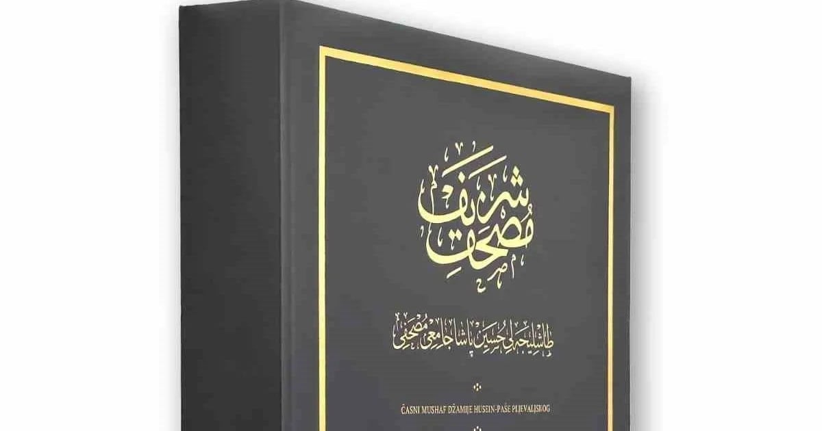 Karadağlı Müslümanların asırlarca koruduğu Mushaf'ın tıpkıbasımı Türkiye'de tamamlandı