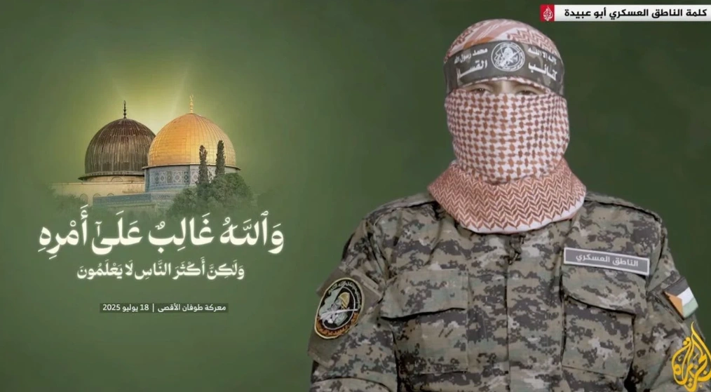 Kassam Tugayları'ndan Ebu Ubeyde paylaşımı!