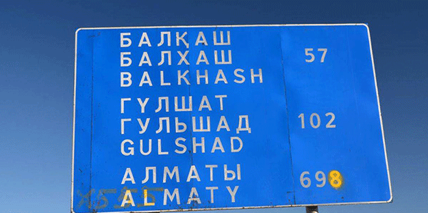 Kazakistan'dan 'Rusça' kararı