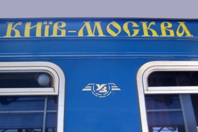 Kiev-Moskova treni karantinaya alındı 