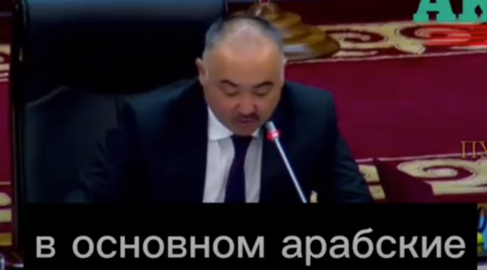 Kırgızistan Meclis Başkanı Müslüman isimlerinden rahatsız oldu! Bütün isimlerimiz Arapça!