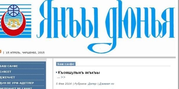 Kırım Tatar gazetesinin ofisinde soygun