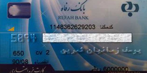 Komşu ülkemiz Kredi kartıyla ilk kez tanıştı