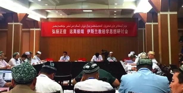 Müslümanlıkla mücadele konferansı!