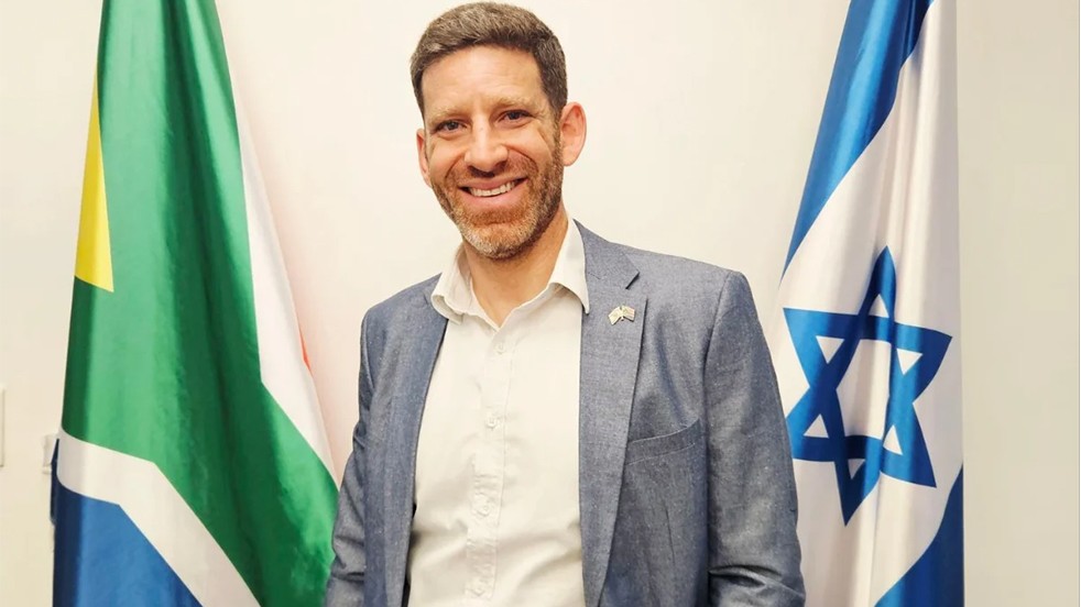 Kovan Afrikalı kovulan Yahudi rahatsız olan ABD!