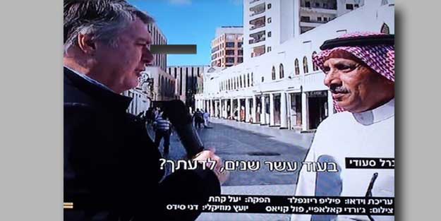 Kutsal topraklarda Siyonist Yahudi işgali!