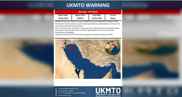 Kuveyt açıklarındaki petrol tankerinde patlama