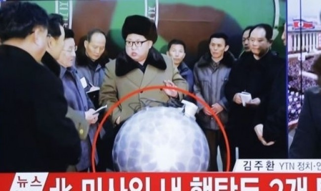 Kuzey Kore: Minyatür nükleer füze geliştirdik