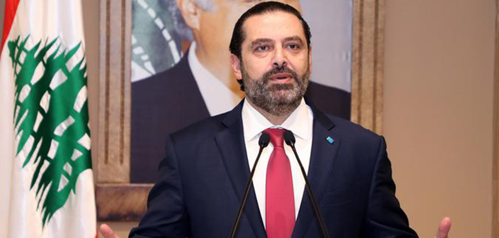 Lübnan'da Hariri hükümeti kurma görevinden istifa etti