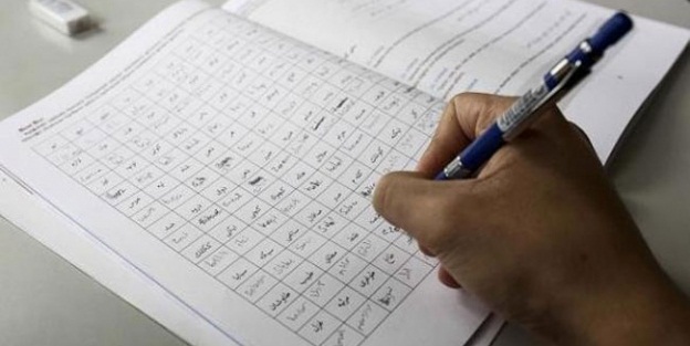 MEB'den Osmanlıca kursu açılmasına onay