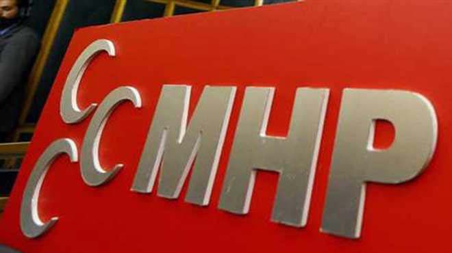 MHP o il yönetimlerini görevden aldı