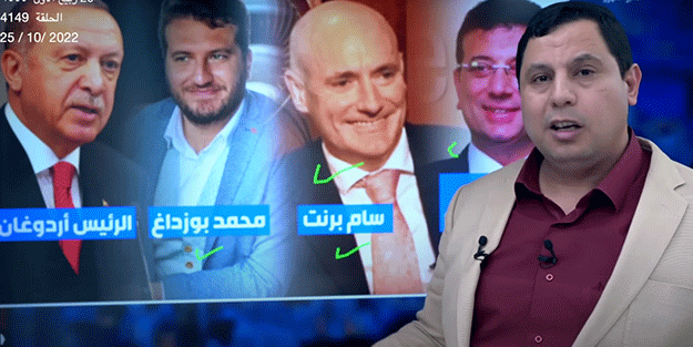 Mısırlı gazeteciden çarpıcı açıklamalar: "Türkiye’nin başkanını İngiliz MBC şirketi belirleyecek"