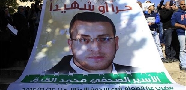 Muhammed el-Kayk konuşma yetisini kaybetti