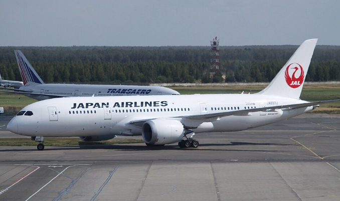 NATO Zirvesinde Skandal: Japon Heyeti 8 Saat Uçakta Bekletildi