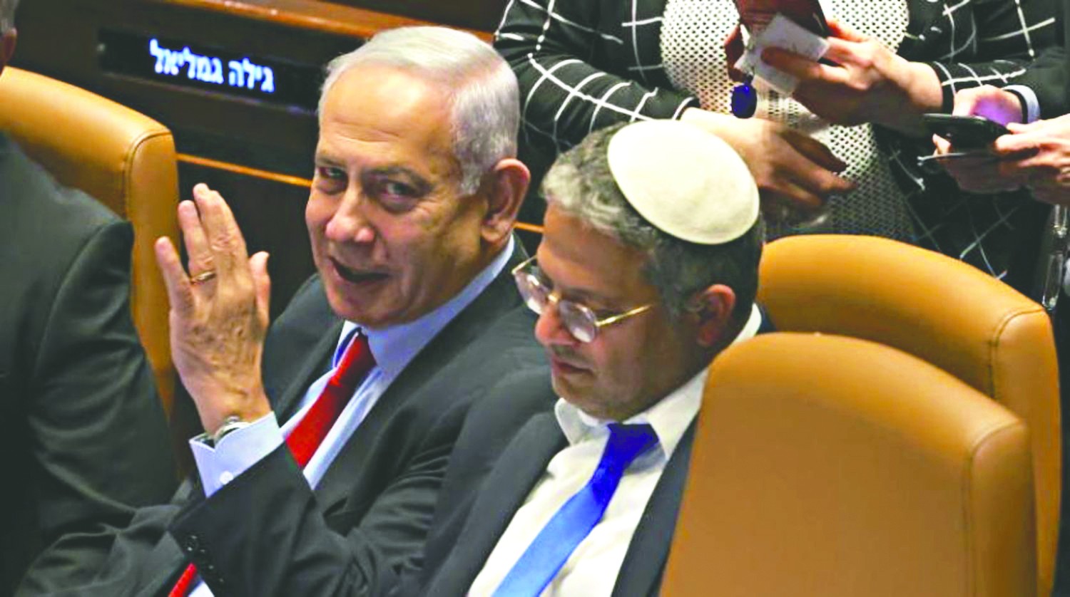 Netanyahu İsrail’i kıyamete sürüklüyor