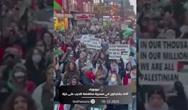 Newyork'ta Starbucks protestosu!