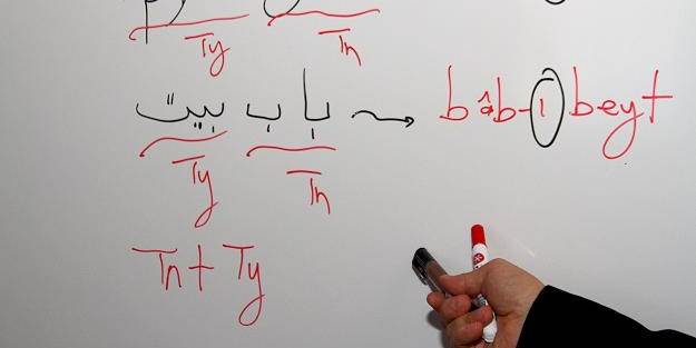 Osmanlı Türkçesi kolaylık sağlayacak