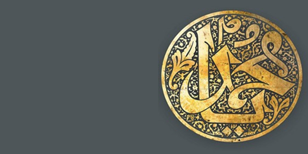 Peygamber Efendimiz Hz Muhammed'in sünnetleri