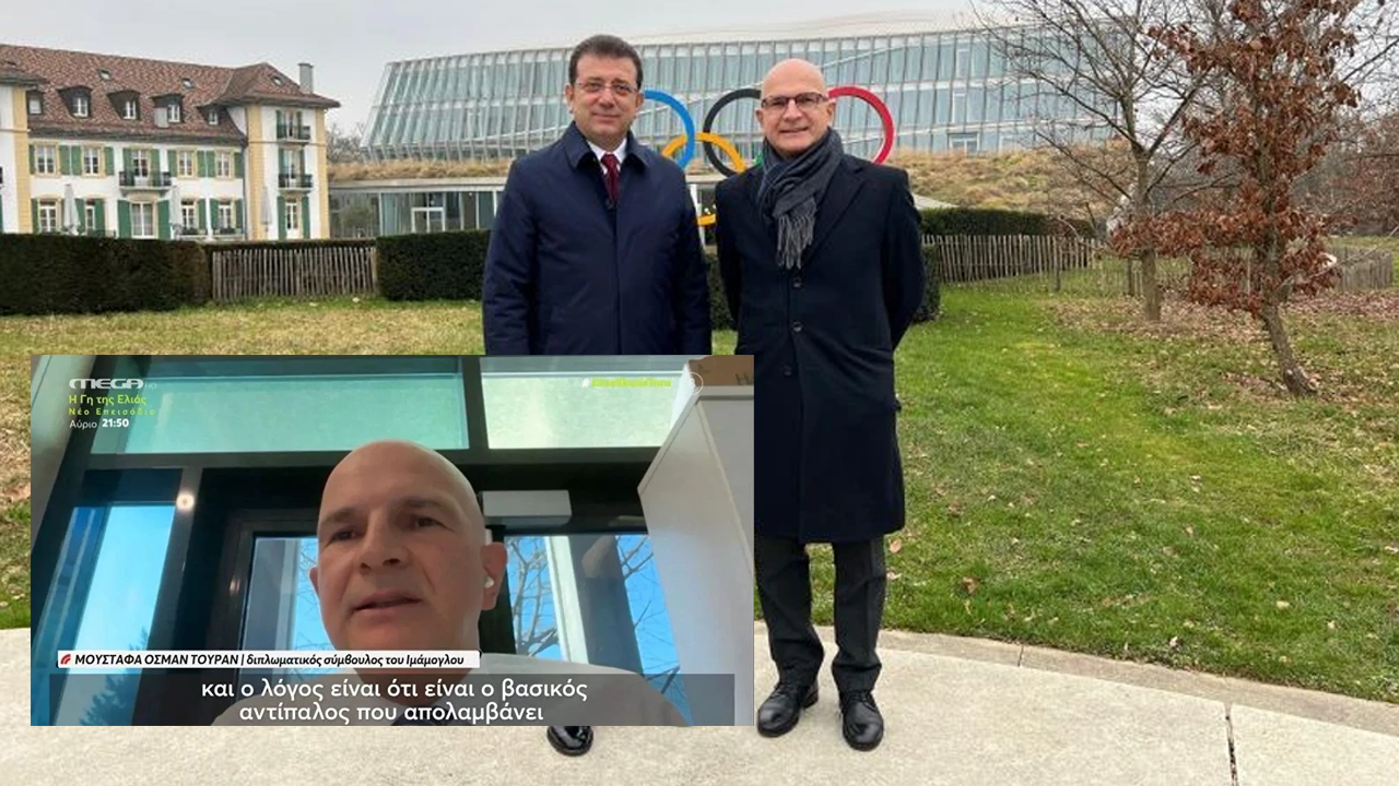 Pontus kardeşliği: İmamoğlu'nun danışmanı Türkiye'yi Yunanistan'a şikayet etti!