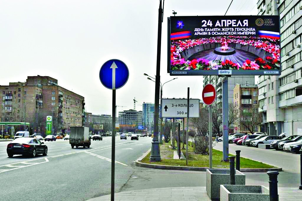 Provokasyona başladılar! Ermenilerden yine soykırım teranesi