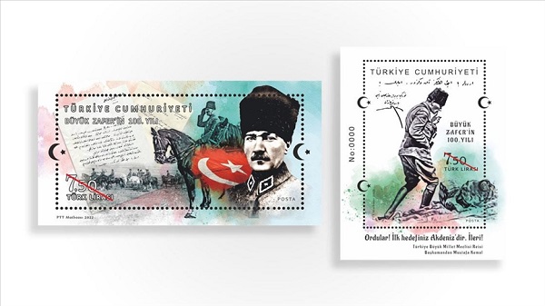 PTT 30 Ağustos pulu nereden nasıl alınır? PTT hatıra pulları nereden alınır?