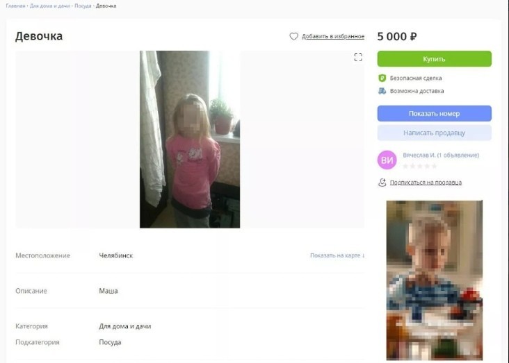Rus baba çocuğunu 470 liraya satılığa çıkardı 