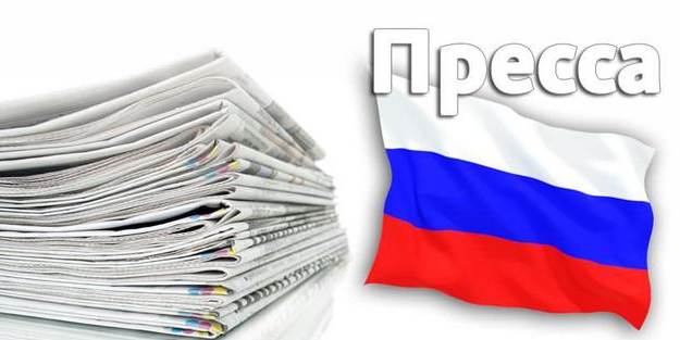 Rus basınında çaresizlik girdabı