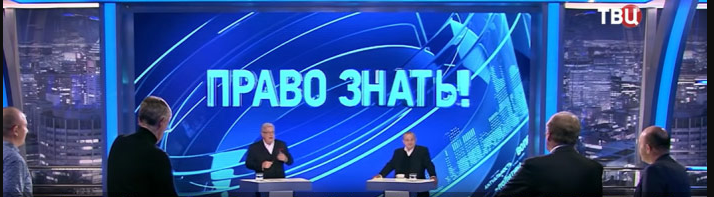 Rus TV'sinde Erdoğancı ile İmamoğlucu konuk kapıştı