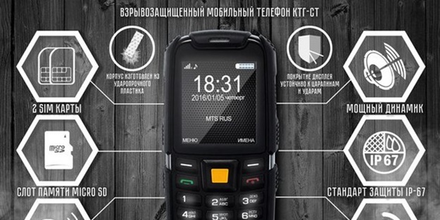 Ruslar patlamaya dayanıklı telefon üretti!