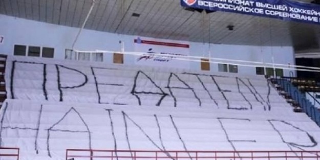 Ruslardan Beşiktaş maçında şok pankart!