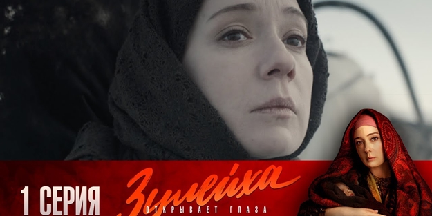 Rusya'da Müslümanların ve komünistlerin tepkisini çeken dizi