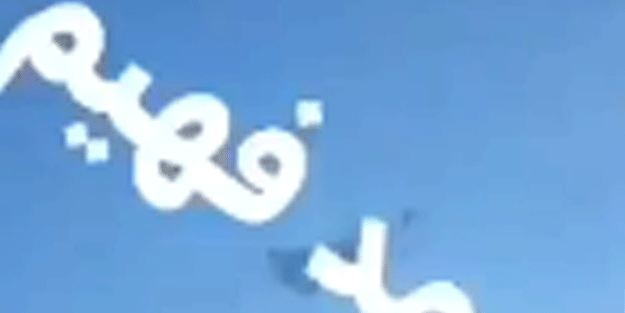 Bölgeden görüntüler sızdı! Savaş uçaklarını Libya’ya yolladılar