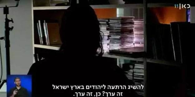 Safkan terörist! Hahamın torunu Filistinlileri bombalamış