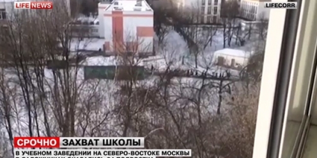 Saldırgan 9. sınıf öğrencisi çıktı