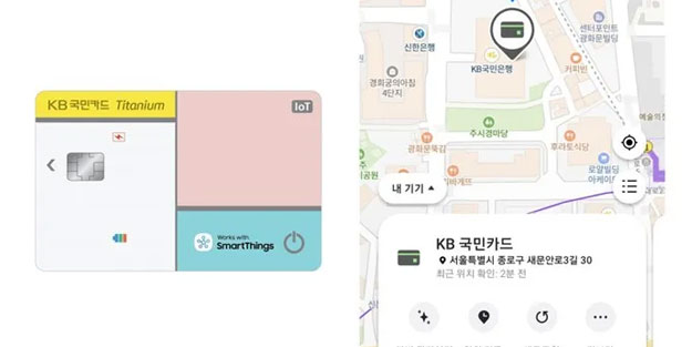 Samsung'dan telefonla bulunabilen kredi kartı