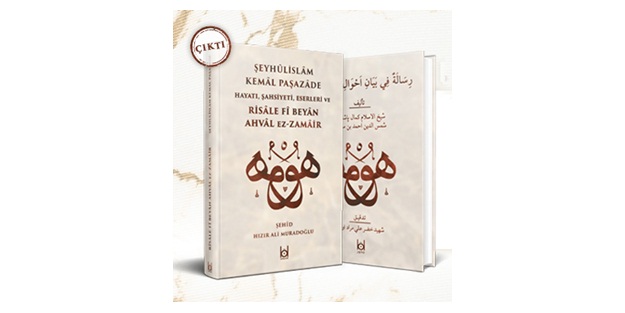 Şehid Hızır Hoca'nın kaleminden Şeyhulislâm Kemal Paşazâde