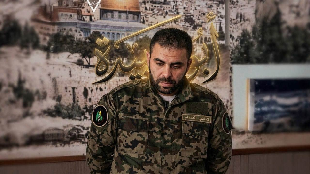 Şehit Ebu Ubeyde'nin fotoğrafı ilk kez yayınlandı