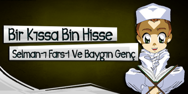 Selman-ı Fars-i ve Baygın Genç