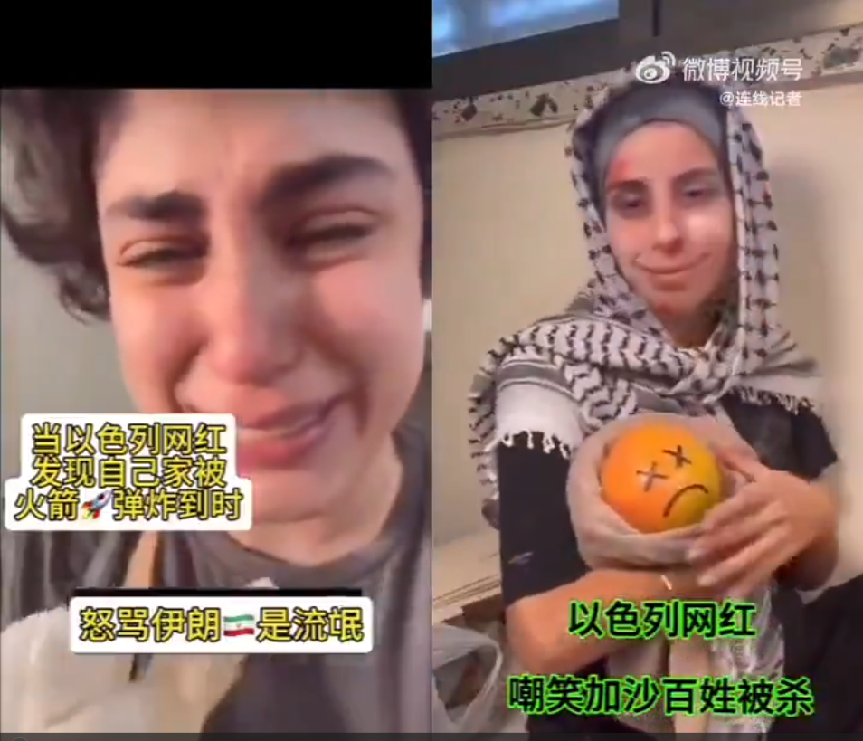 Sen misin Filistinli kadınlarla alay eden! Hüngür hüngür ağladı