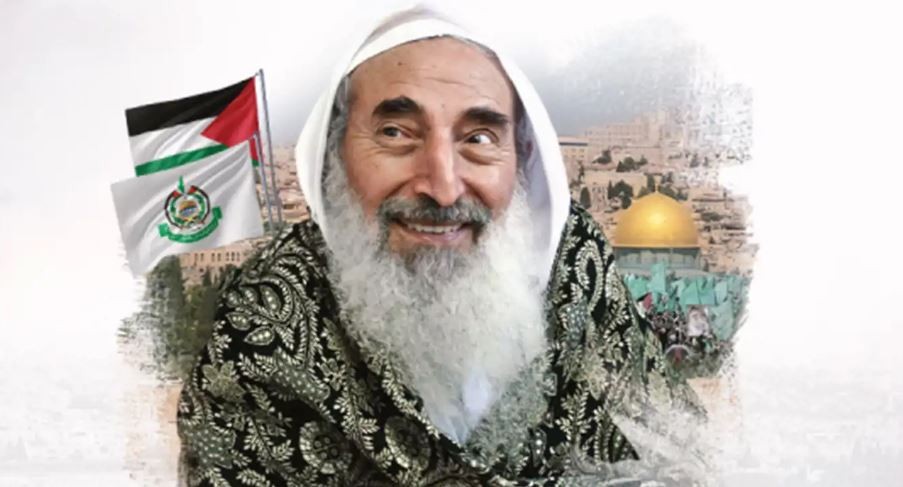 Şeyh Ahmed Yasin’i rahmetle anıyoruz