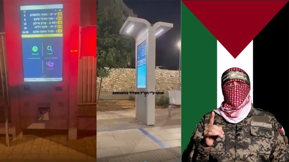 Siyonistler şokta! Filistinli hackerlar İsraillilere Ebu Ubeyde'nin sesini dinletti!