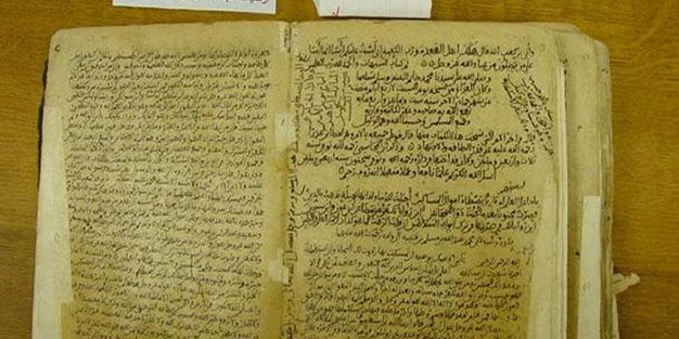 Suhuf nedir, ne anlama gelir?