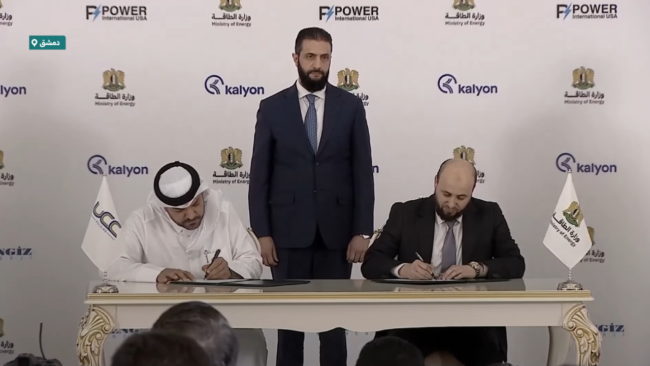 Suriye yönetiminden 7 milyar dolarlık anlaşma!