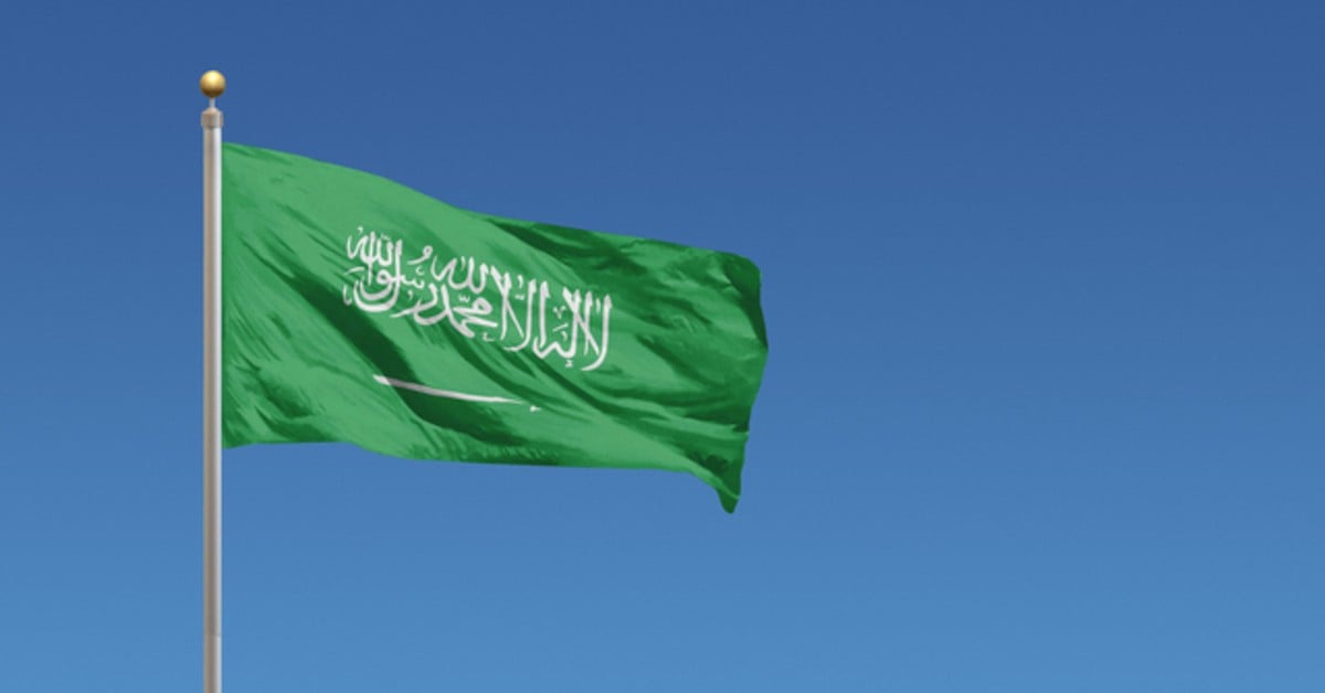 Suudi Arabistan, ticari ürün ambalajlarında Esmaü’l-Hüsna kullanımını yasakladı.