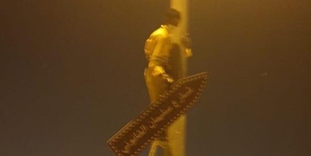 Suudi Arabistan'dan büyük saygısızlık! Basına böyle servis ettiler