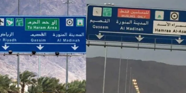 Suudi Arabistan'da dikkat çeken tabela değişikliği!