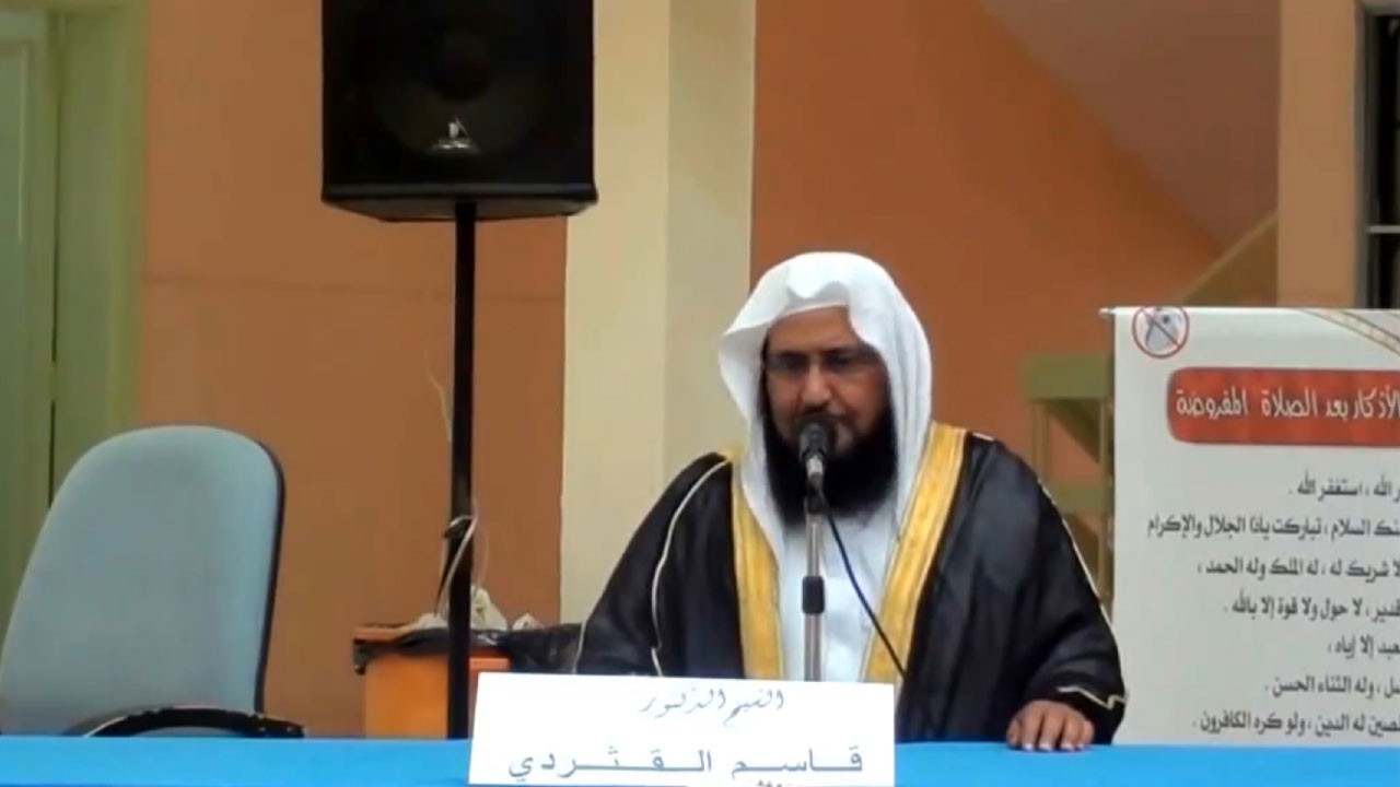 Suudi yönetimi İslam alimini öldürdü!