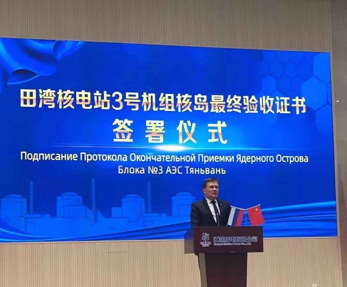 Tianwan NGS’nin 7. ünitesinin inşaatına planlanandan 5 ay önce başlanabilecek 